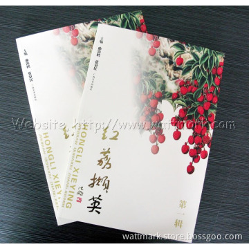 Produce Catalogue (PPC)